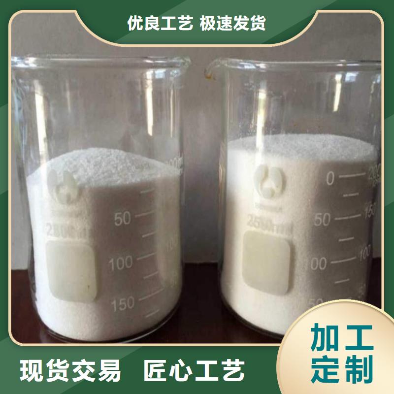 【PAM】有机硅消泡剂价格匠心品质