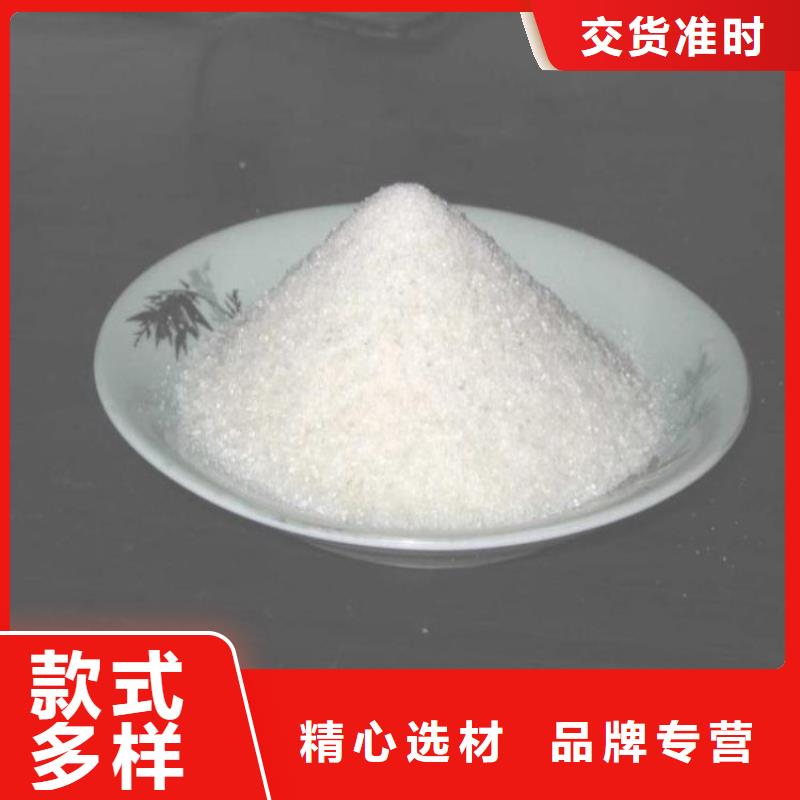 水处理药剂聚合氯化铝在线报价