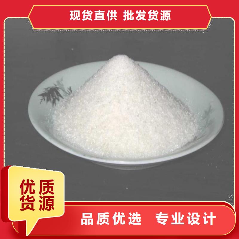 水处理药剂聚合氯化铝厂家-售后服务好