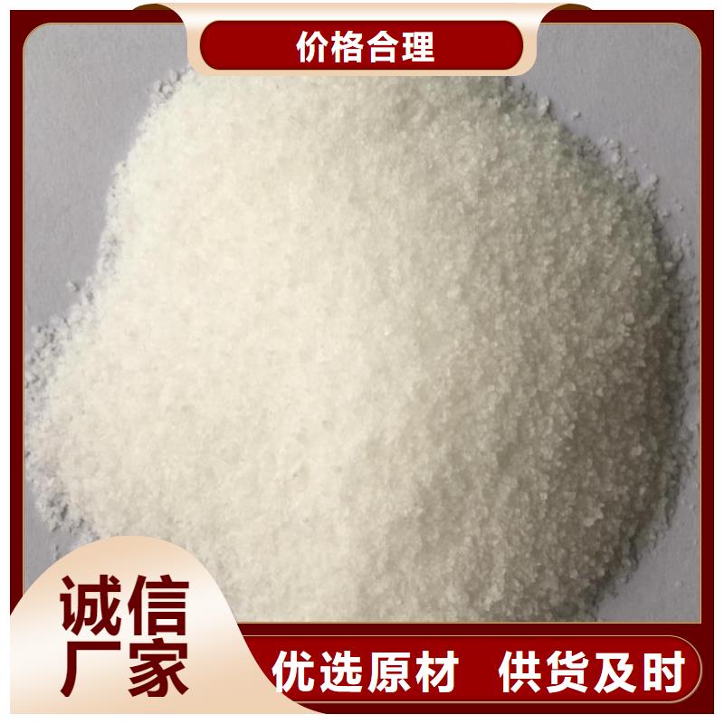 阴离子聚丙烯酰胺厂家，发货快