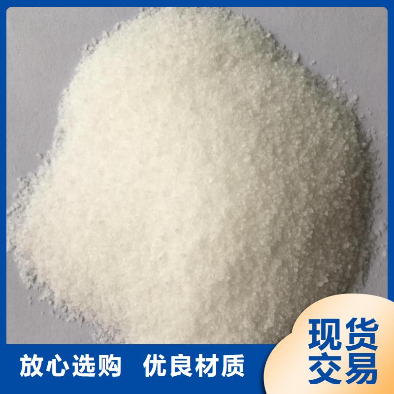 洗煤厂聚丙烯酰胺品质卓越