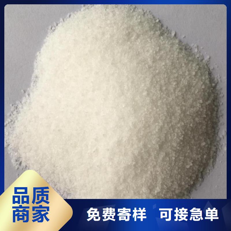 打桩泥浆聚丙烯酰胺采购价格