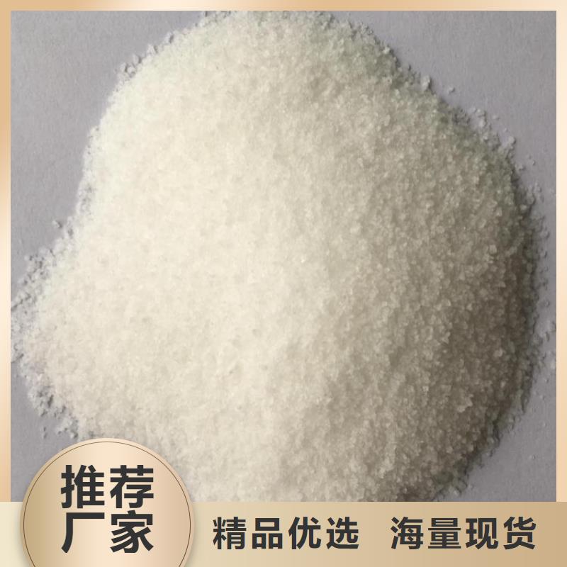 工业废水聚丙烯酰胺上门服务