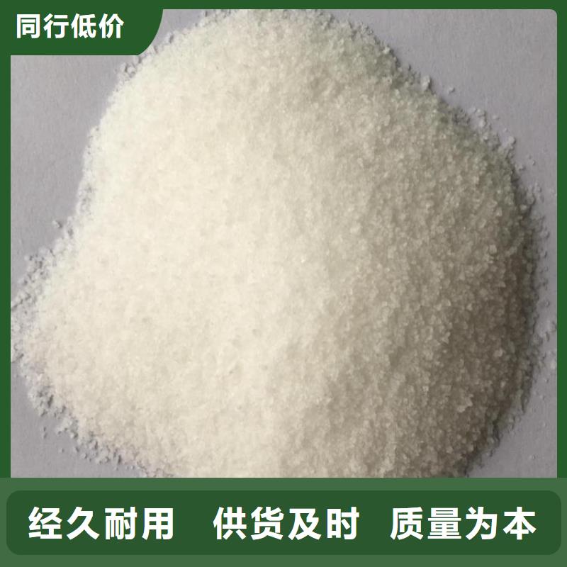 铁盐聚合硫酸铁10年经验
