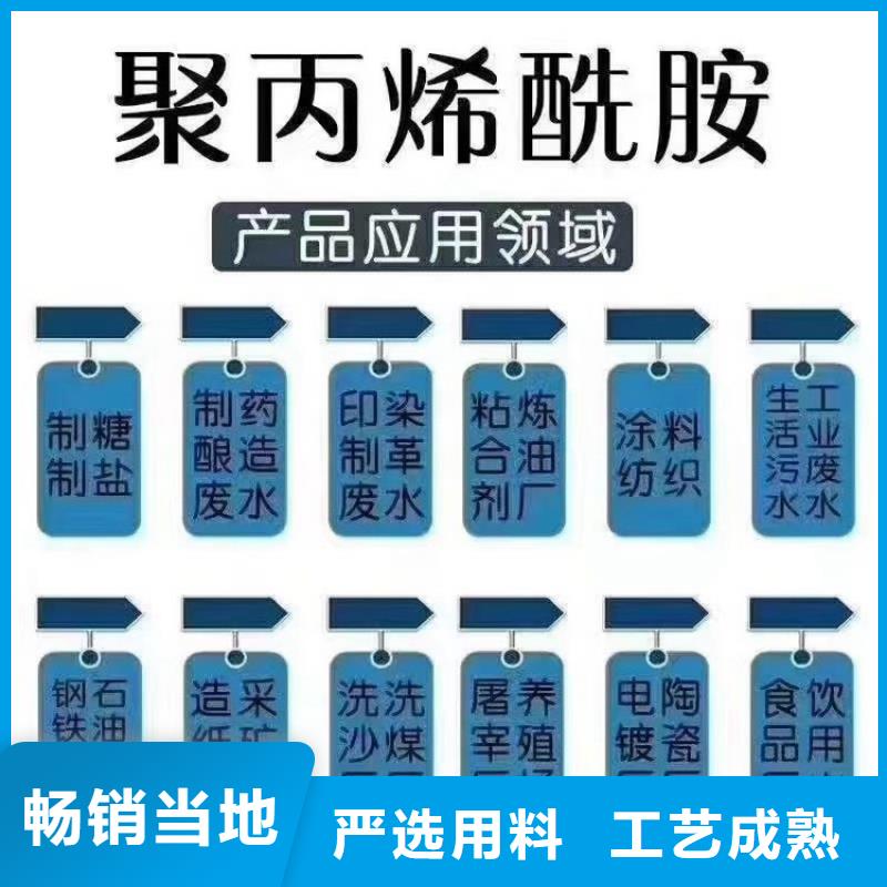 【PAM】磁铁矿滤料快速发货
