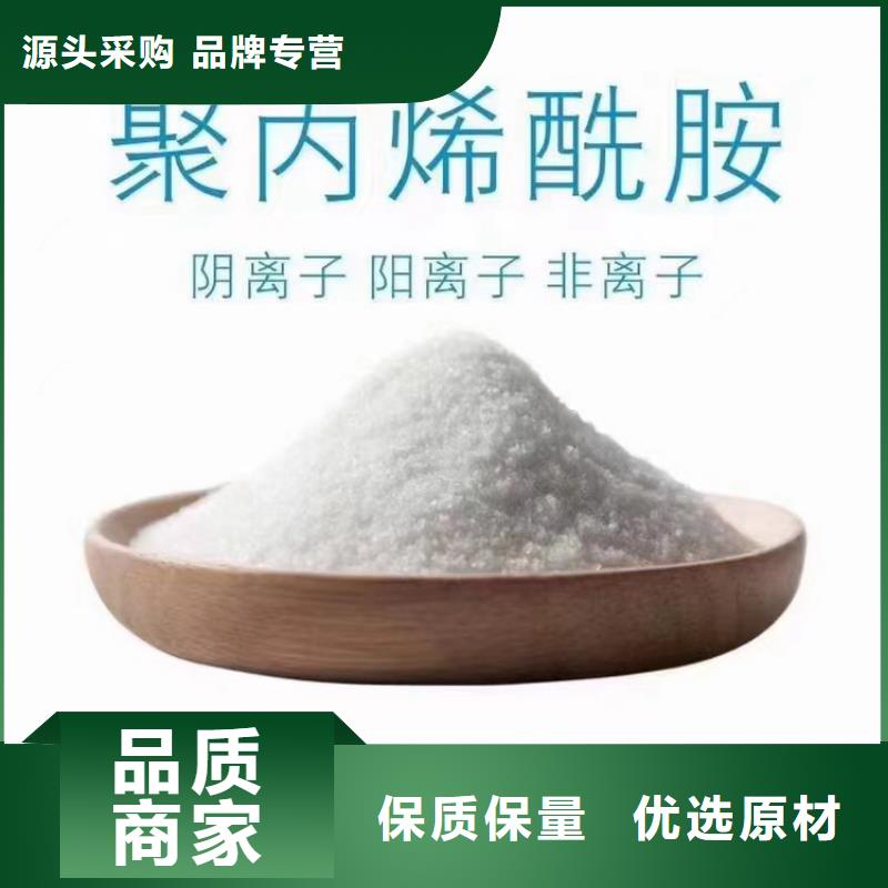 降氨氮菌-值得购买