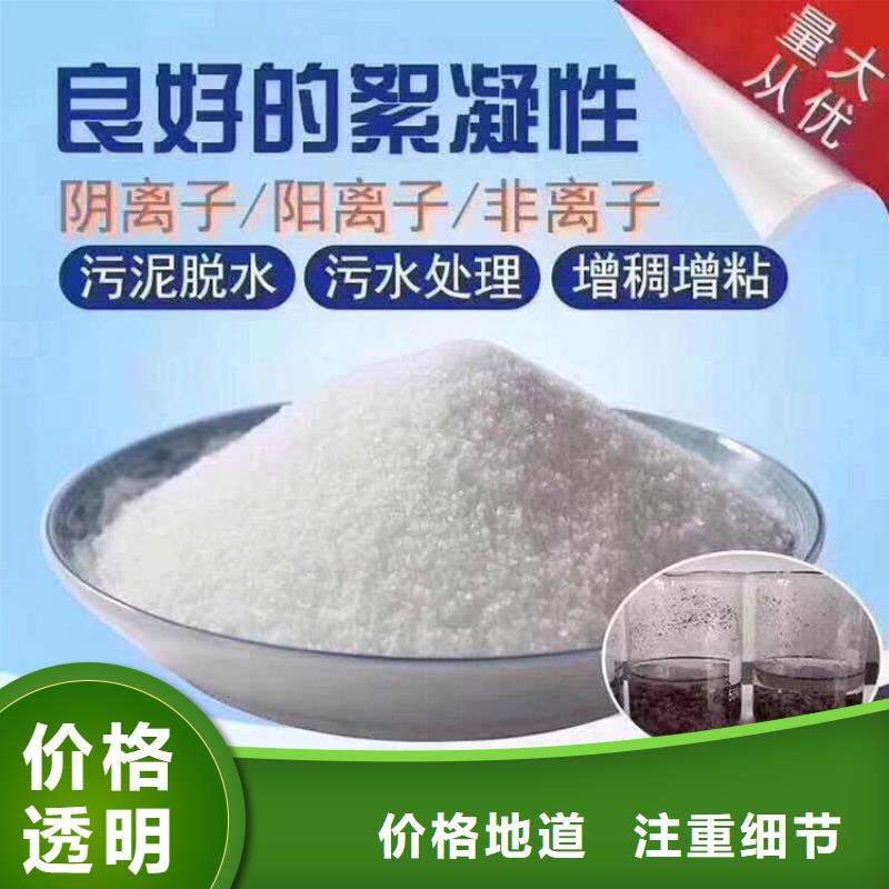 聚合氯化铝水溶液批发