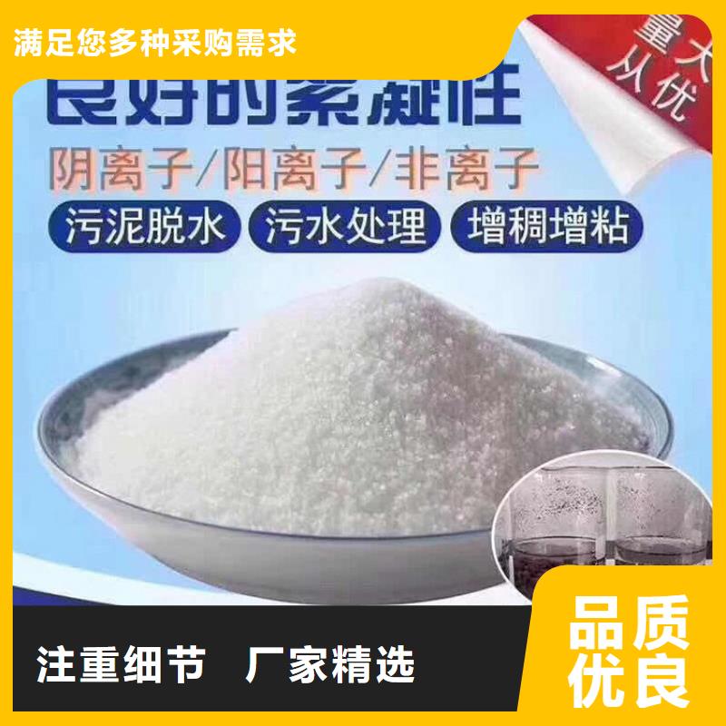 饮水级别聚合氯化铝供应