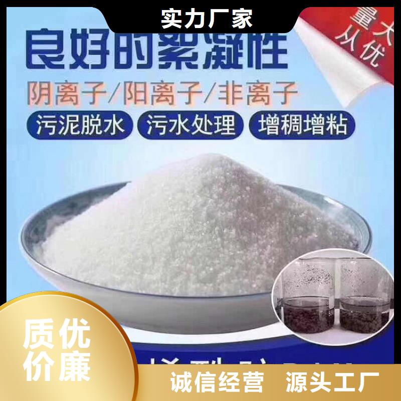 生产聚合硫酸铁厂家本地厂家