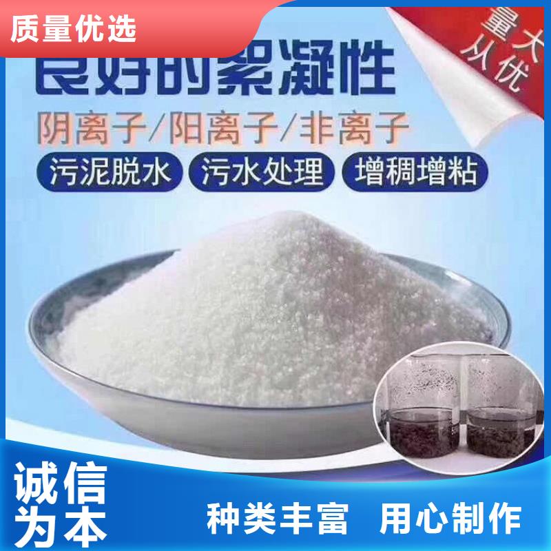 PAM液体聚合硫酸铁生产厂家工艺成熟