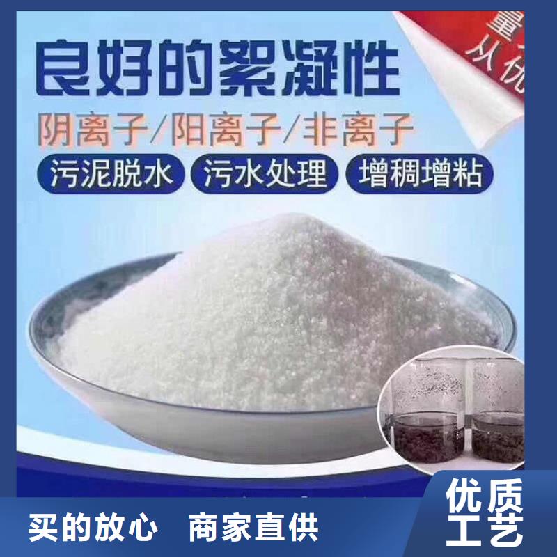 洗煤厂聚丙烯酰胺_洗煤厂聚丙烯酰胺