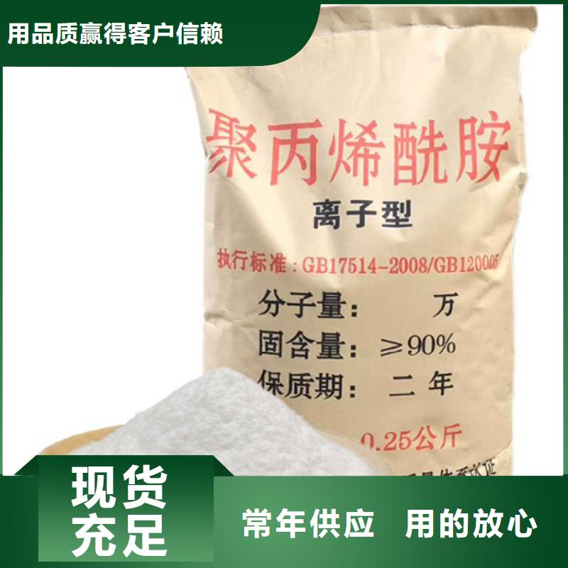 聚合硫酸铁供应商本市配送