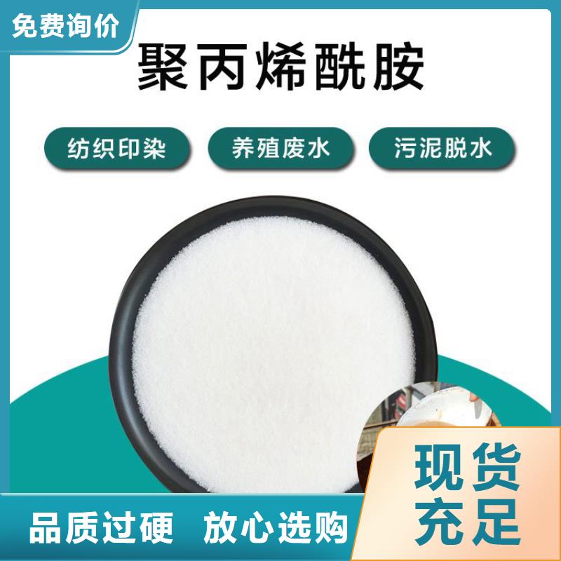 定制液体聚合硫酸铁生产厂家的生产厂家
