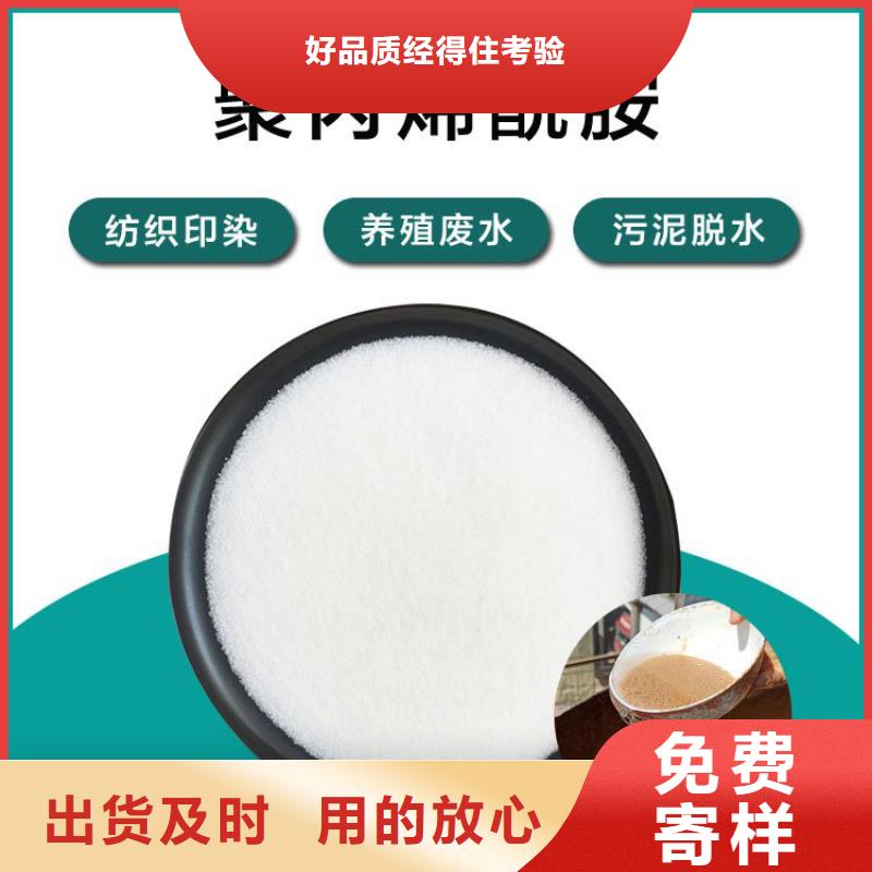 饮水级别聚合氯化铝供应
