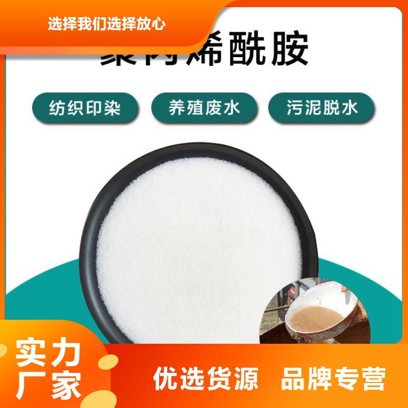 铁盐聚合硫酸铁10年经验
