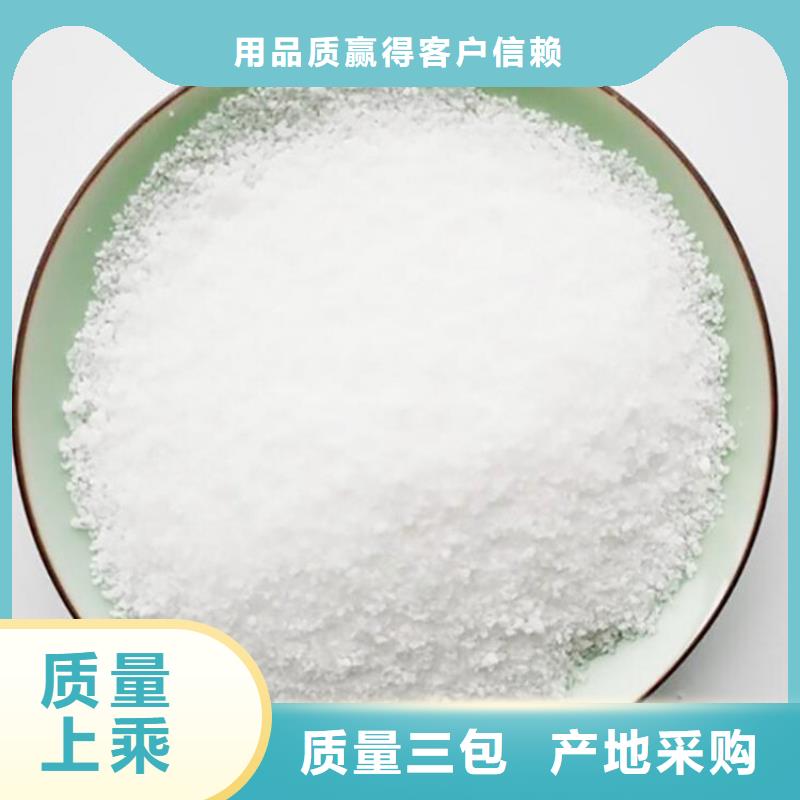 PAM【聚合氯化铝】多年经验值得信赖