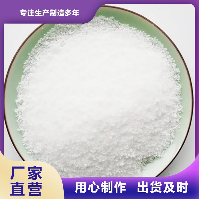 2025质量可靠##污水厂聚丙烯酰胺##厂家批发