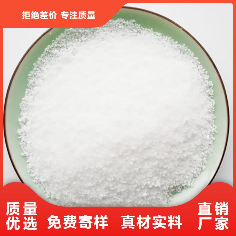 聚丙烯酰胺2000万让利促销