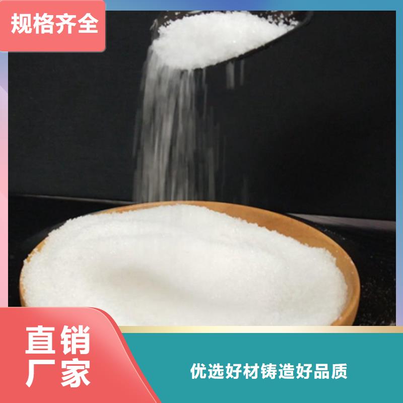 污泥用聚丙烯酰胺批发价