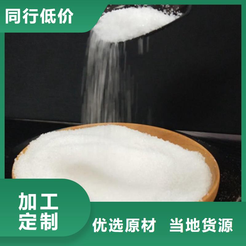 PAM【聚合氯化铝】多年经验值得信赖