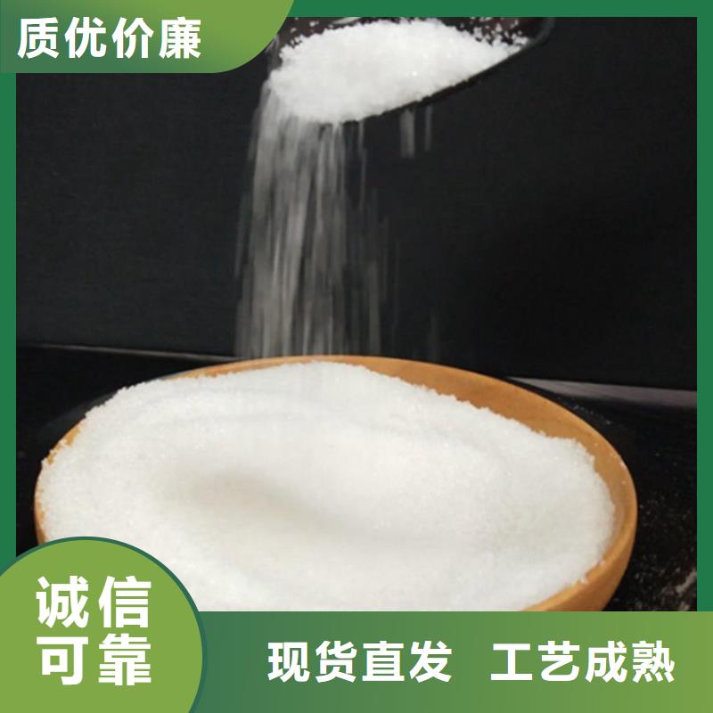洗沙厂用聚丙烯酰胺货源充足