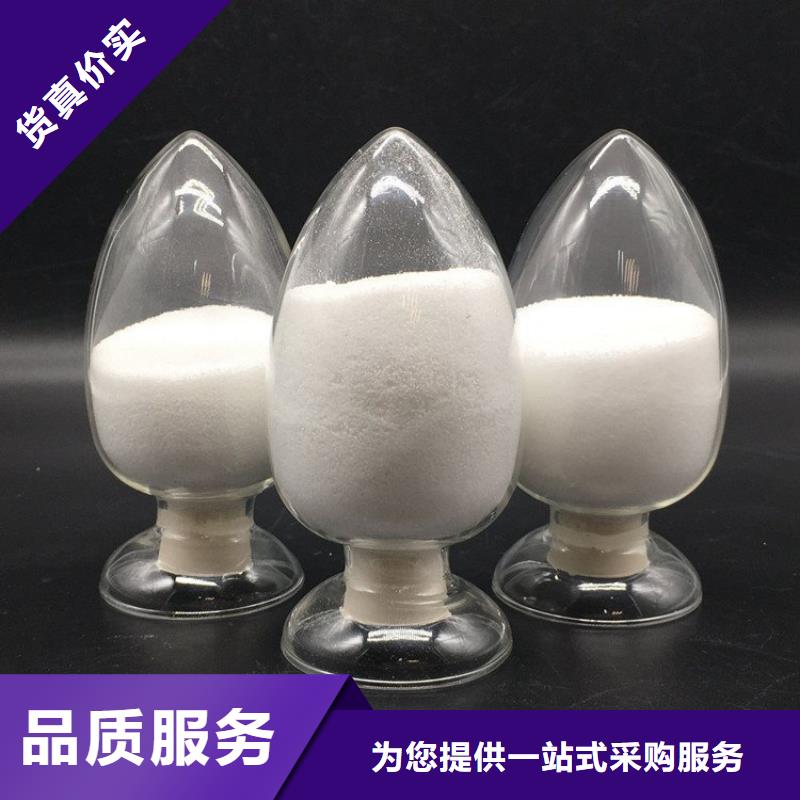 铝材污水聚丙烯酰胺厂家_大量现货