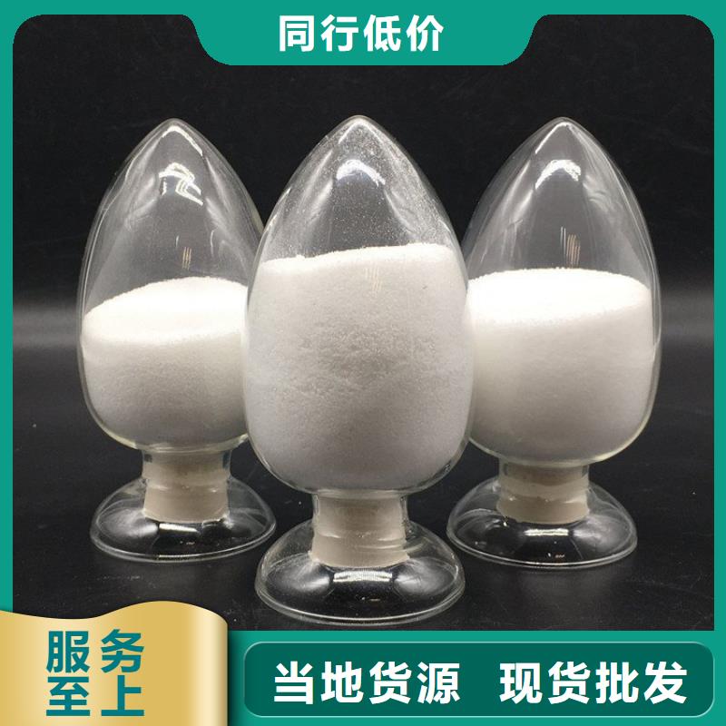 定制聚合硫酸铁价格多少一吨_生产厂家