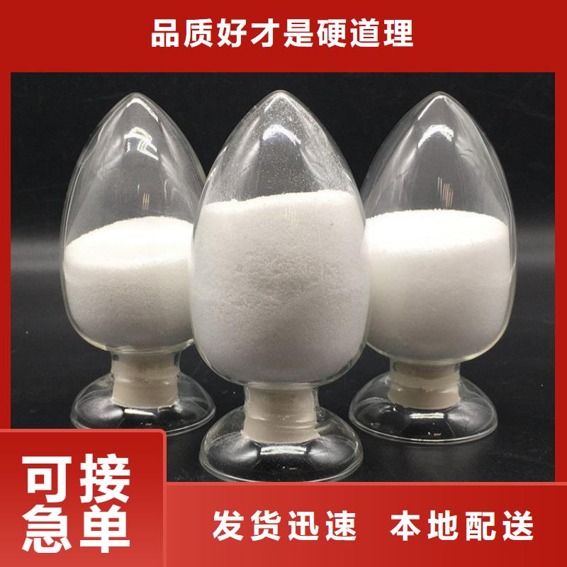 聚丙烯酰胺1200价格合理