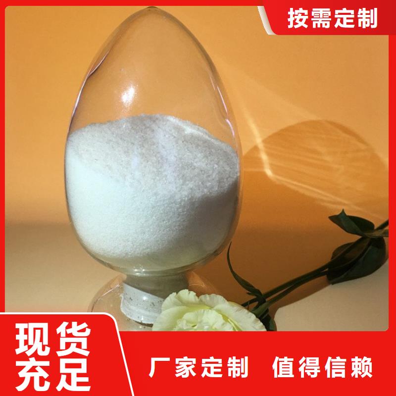 工业废水聚丙烯酰胺上门服务