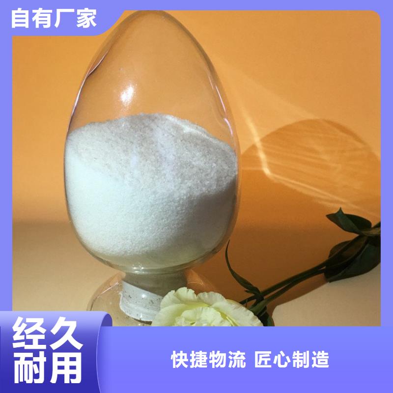 东方市COD降解菌产品介绍