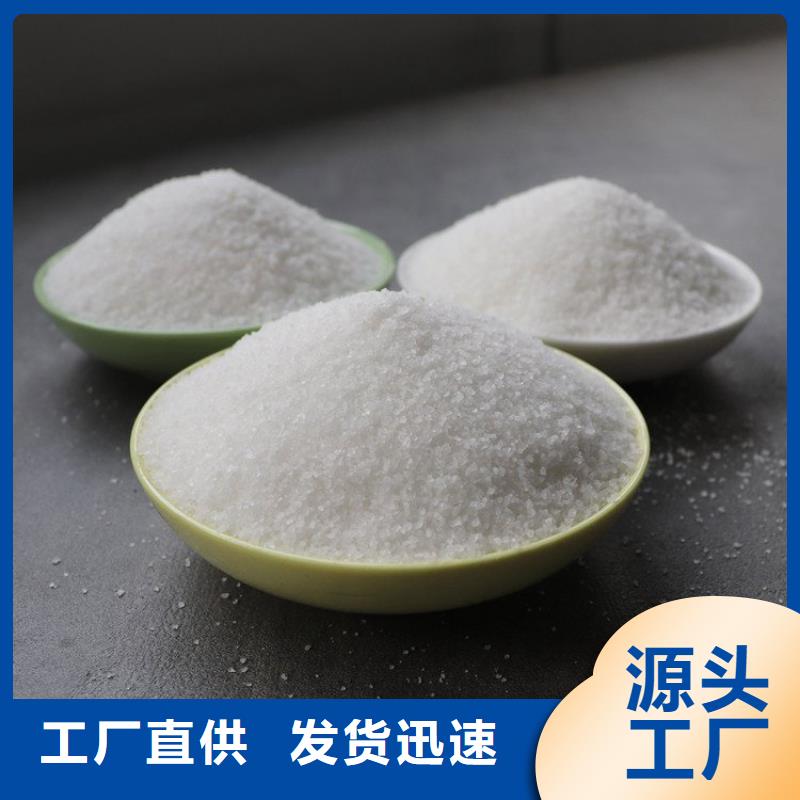 污泥用聚丙烯酰胺本地厂家