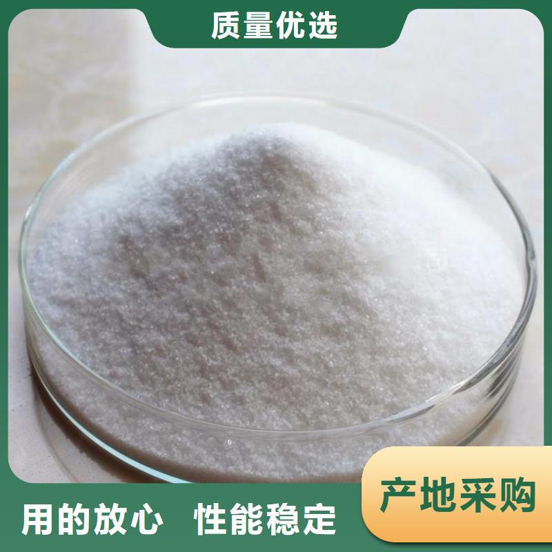 污泥用聚丙烯酰胺本地厂家