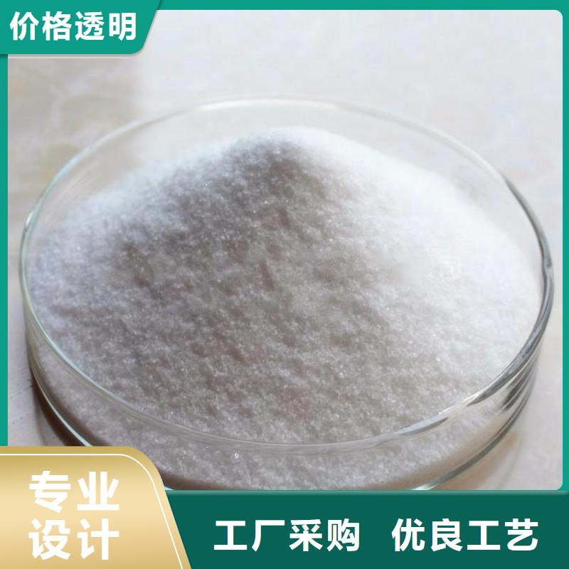 洗煤厂聚丙烯酰胺_洗煤厂聚丙烯酰胺