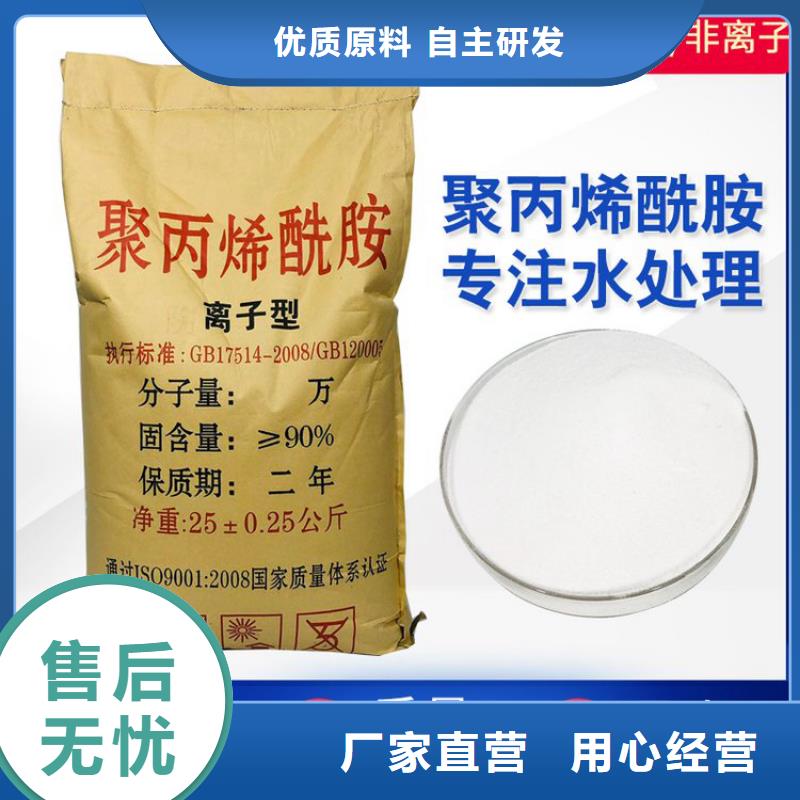 自来水厂聚合氯化铝24小时发货