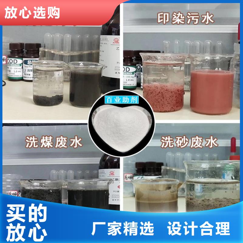 PAM【工业葡萄糖】精工打造