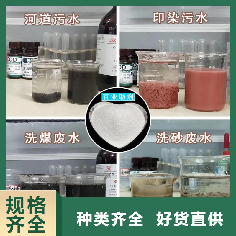 聚合硫酸铁标准实体厂家