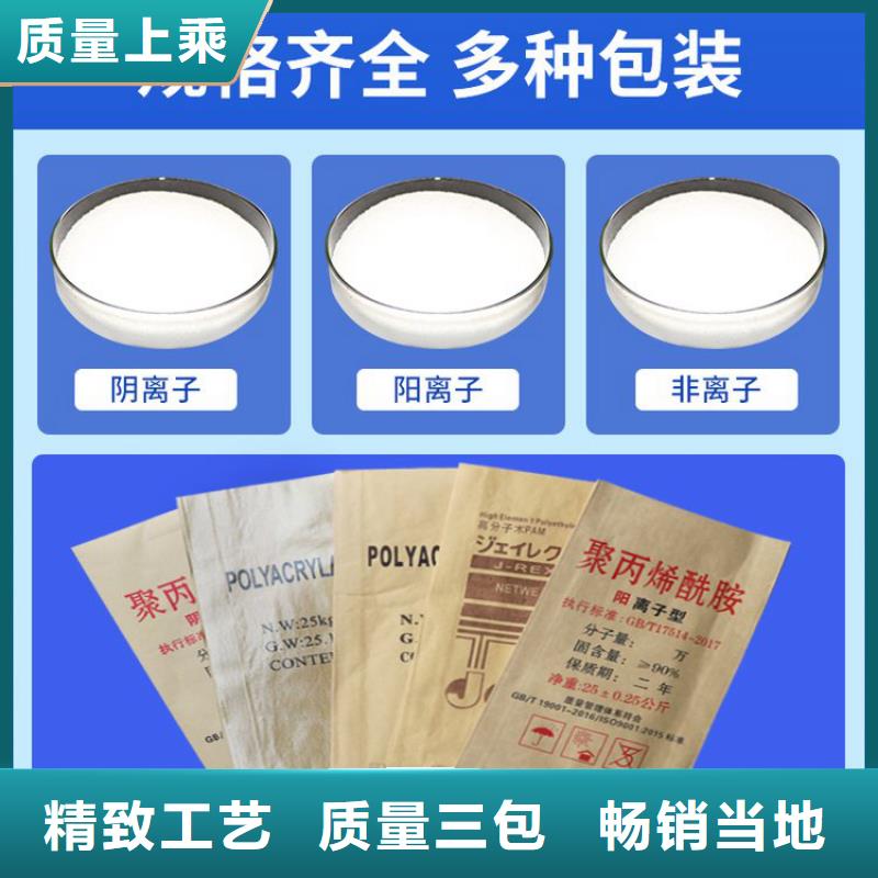 聚丙烯酰胺1200价格合理