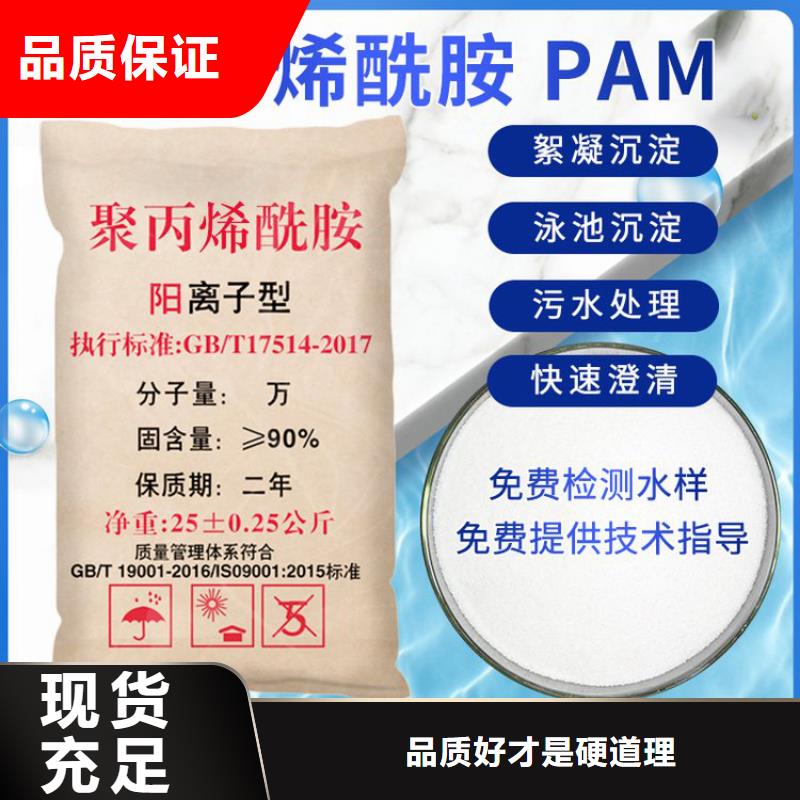聚合氯化铝来图定制
