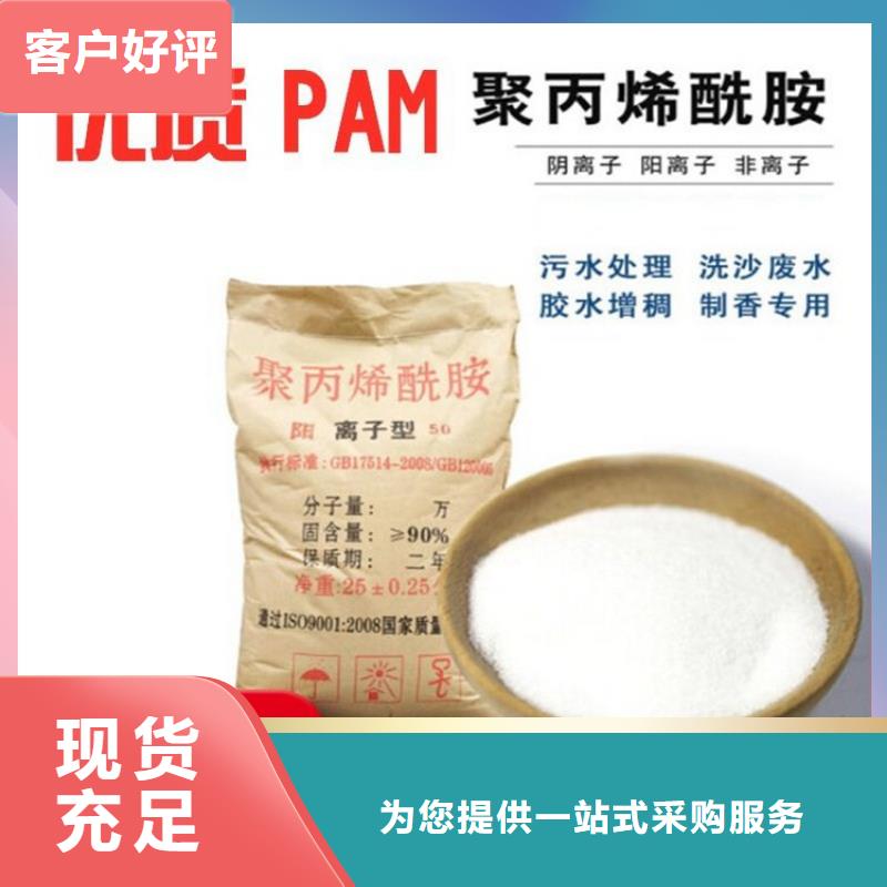 铁盐聚合硫酸铁10年经验