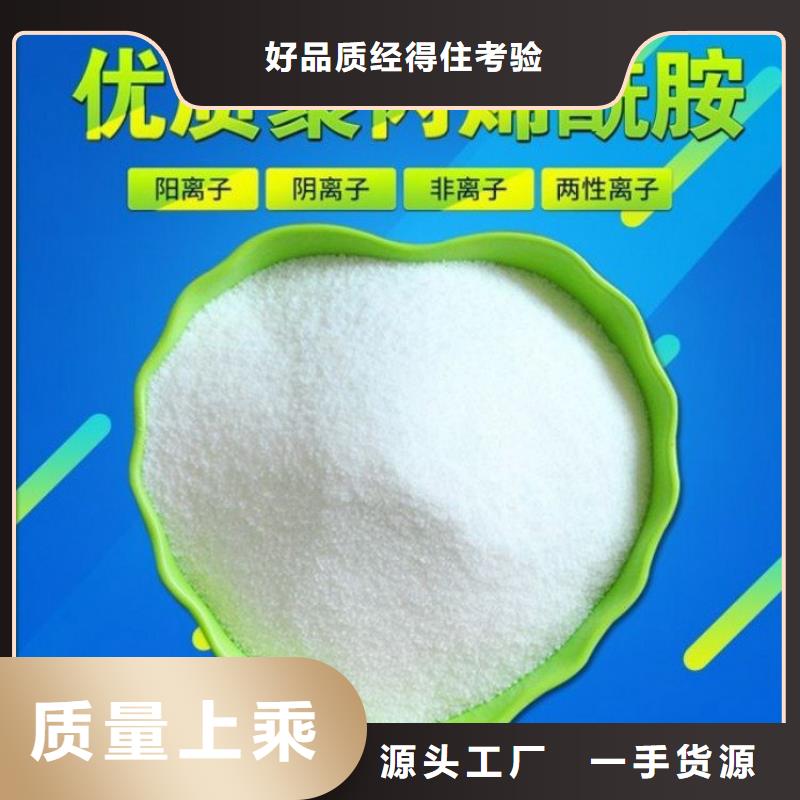 现货供应_净水聚合氯化铝品牌:水碧清环保科技有限公司