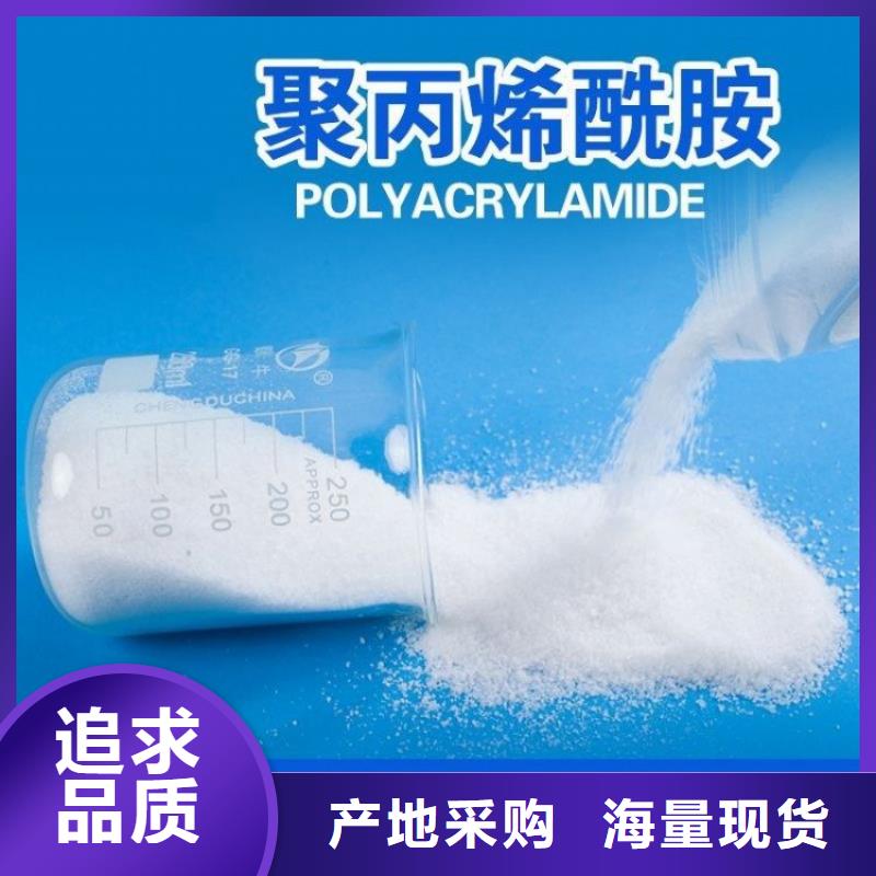 定制聚合硫酸铁的公司