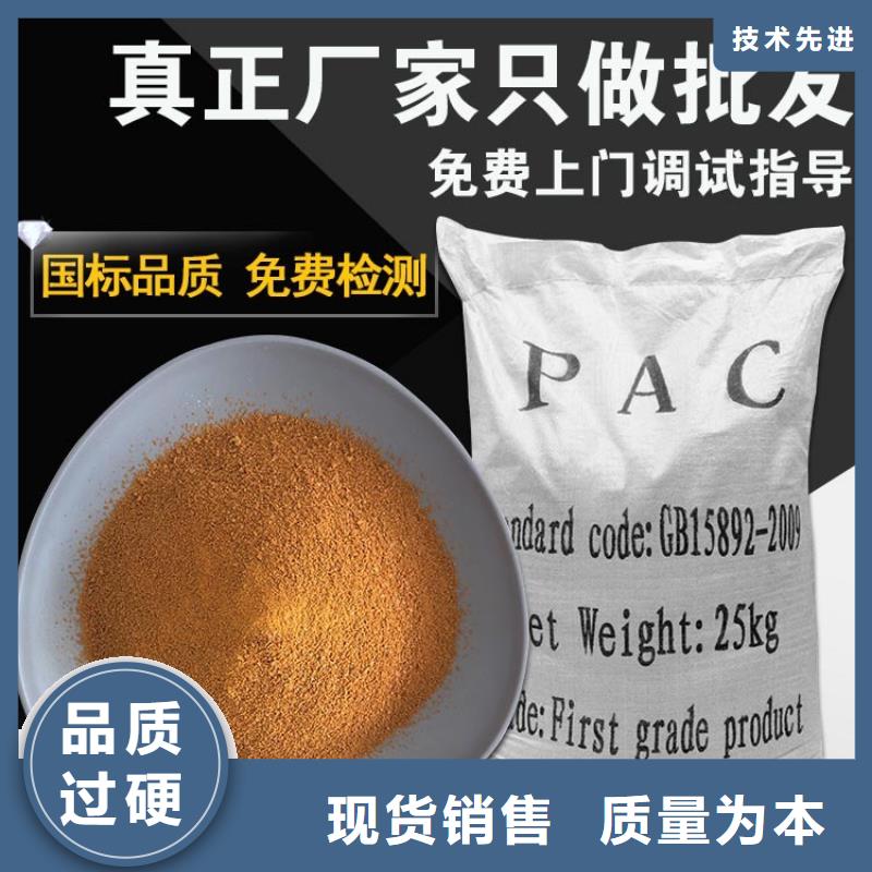 找聚丙烯酰胺pam絮凝剂生产厂家
