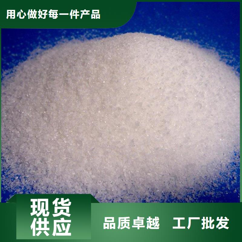 打桩泥浆聚丙烯酰胺采购价格