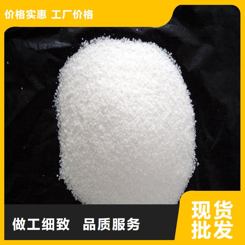pam聚丙烯酰胺全国配送