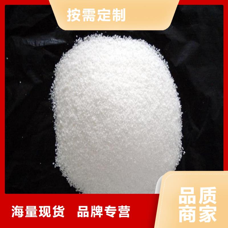 PAM聚丙烯酰胺PAM厂家直销规格多样