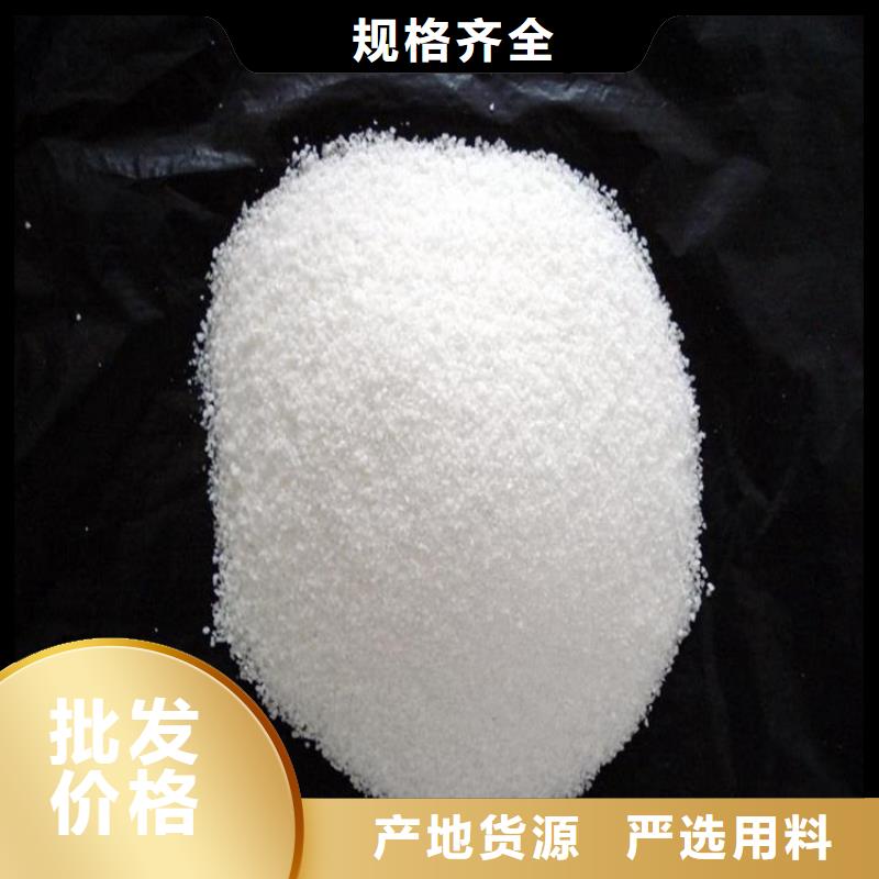 批发废水处理专用聚丙烯酰胺_诚信企业