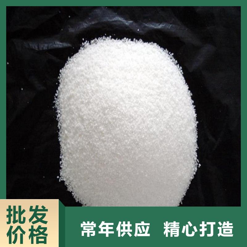 污水处理厂用聚合氯化铝-实力大厂
