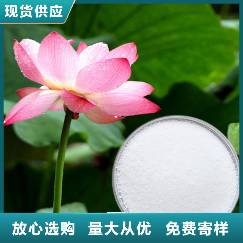 1800万聚丙烯酰胺来样定制