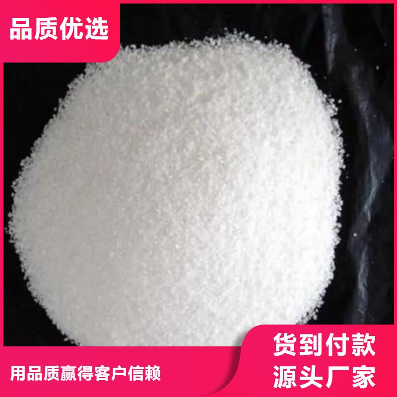 纺织用聚丙烯酰胺厂家供应批发