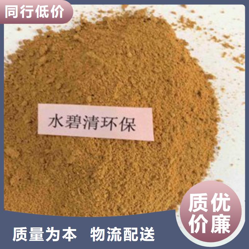 pac无烟煤滤料N年专注